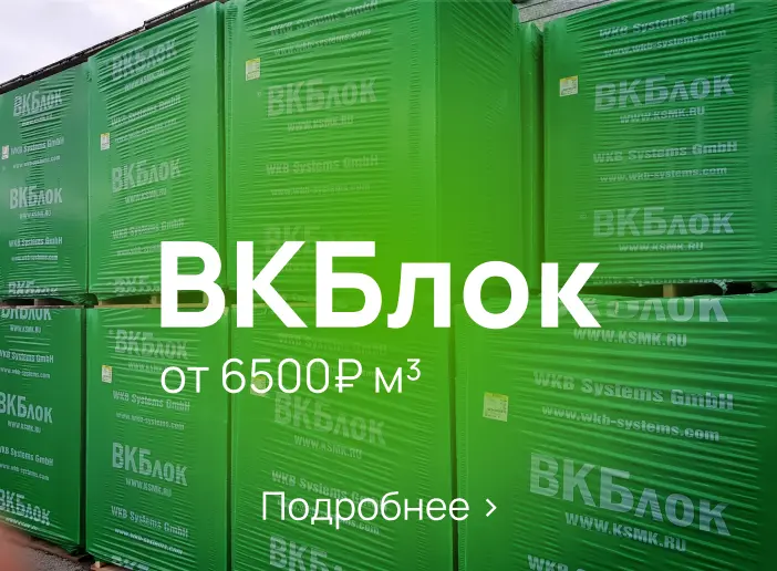баннер