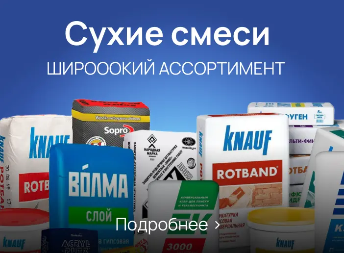 баннер