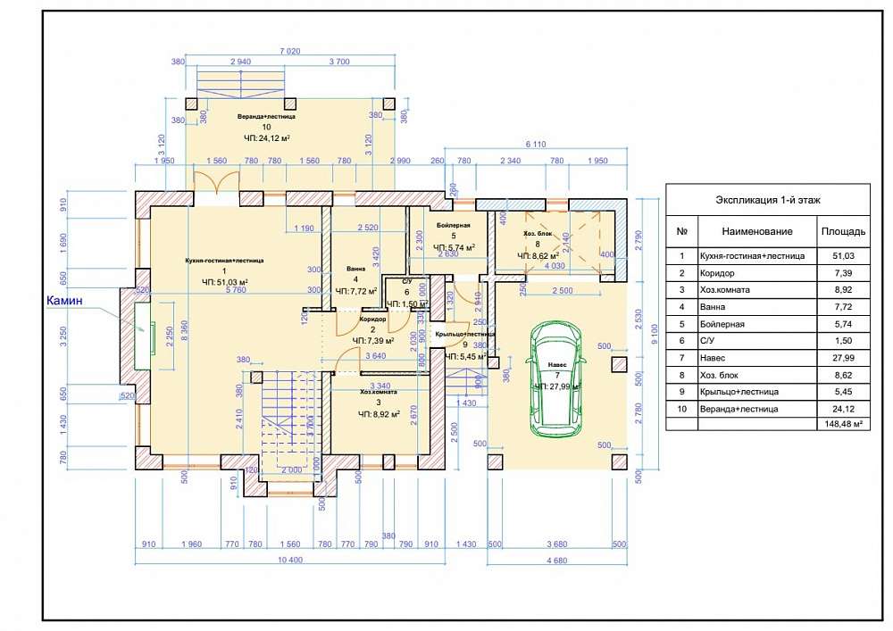 Проект дома 2Мс БК 239