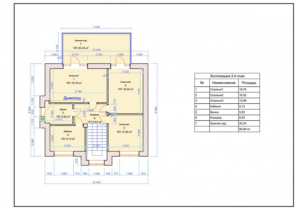 Проект дома 2Мс БК 239