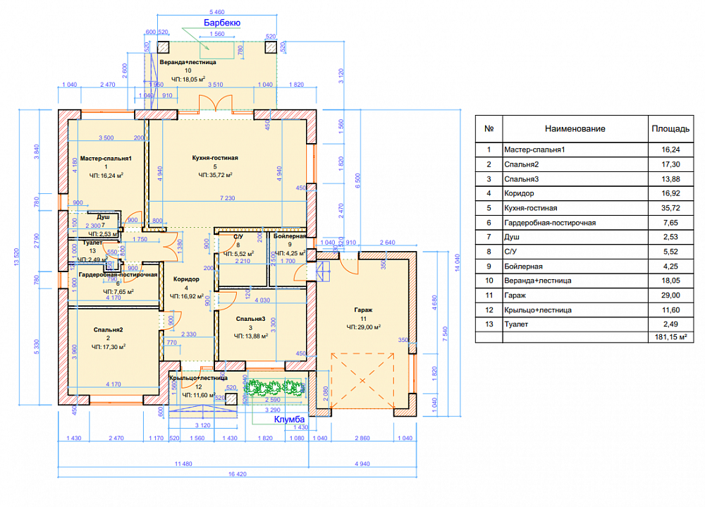 Проект дома Мс 181 КЛУ Проект дома Мс 181 КЛУ